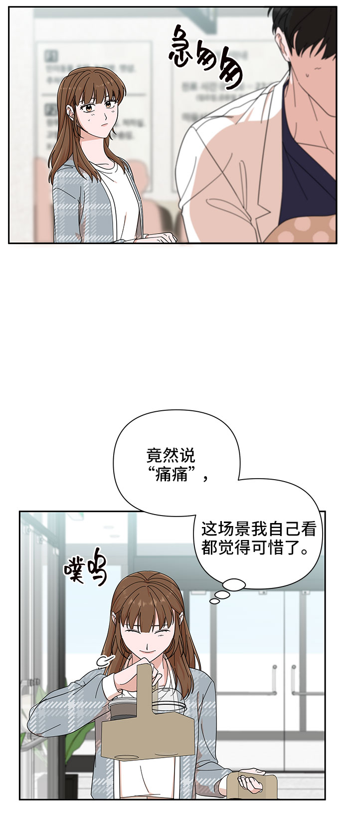 第15话7
