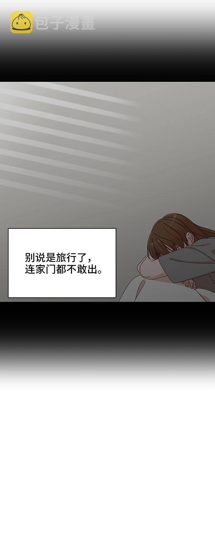 第25话7