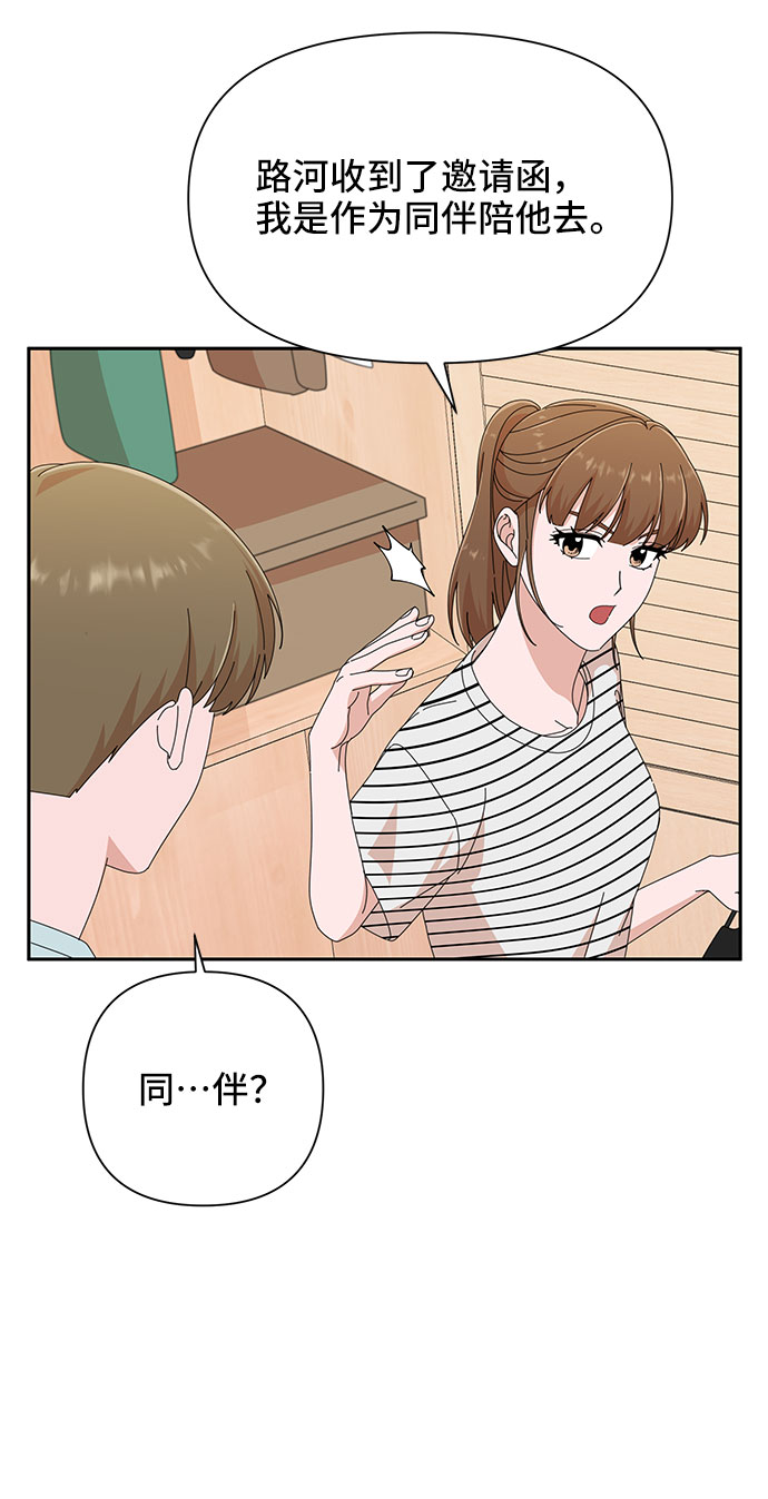 第34话18