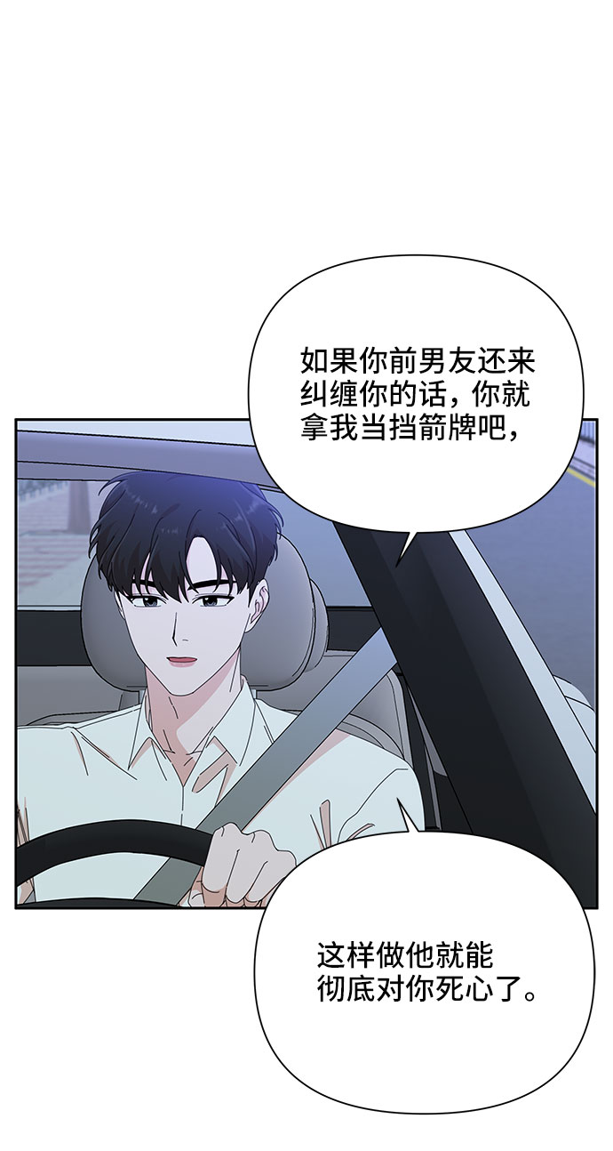 第33话59