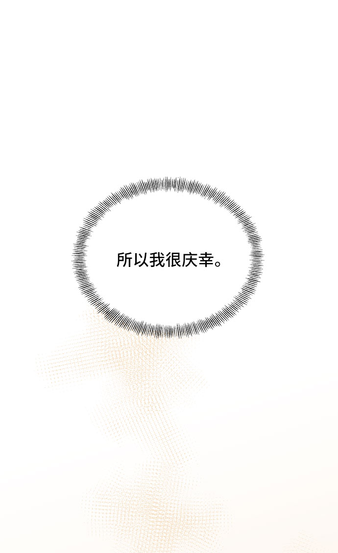 第5话62