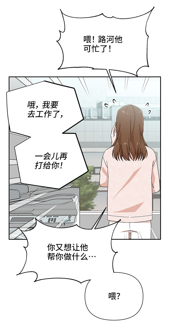 第19话64