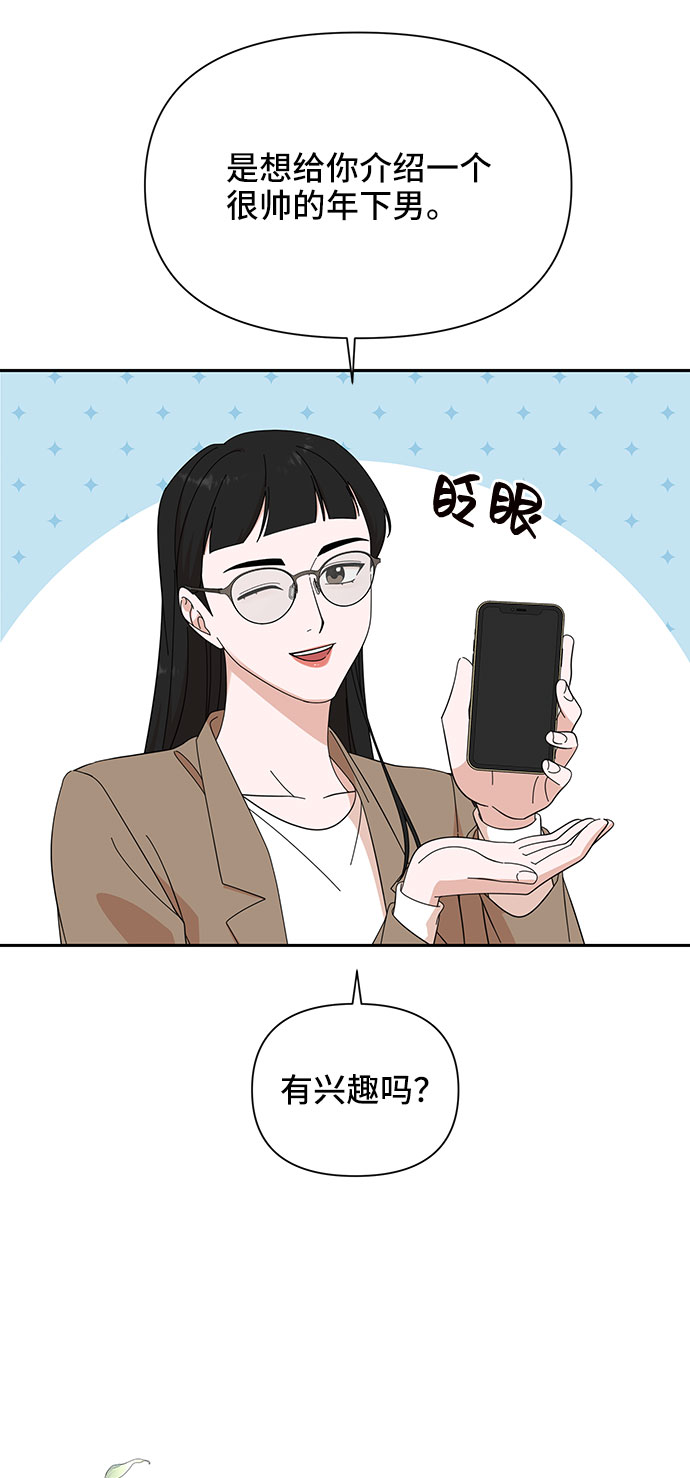 第18话51