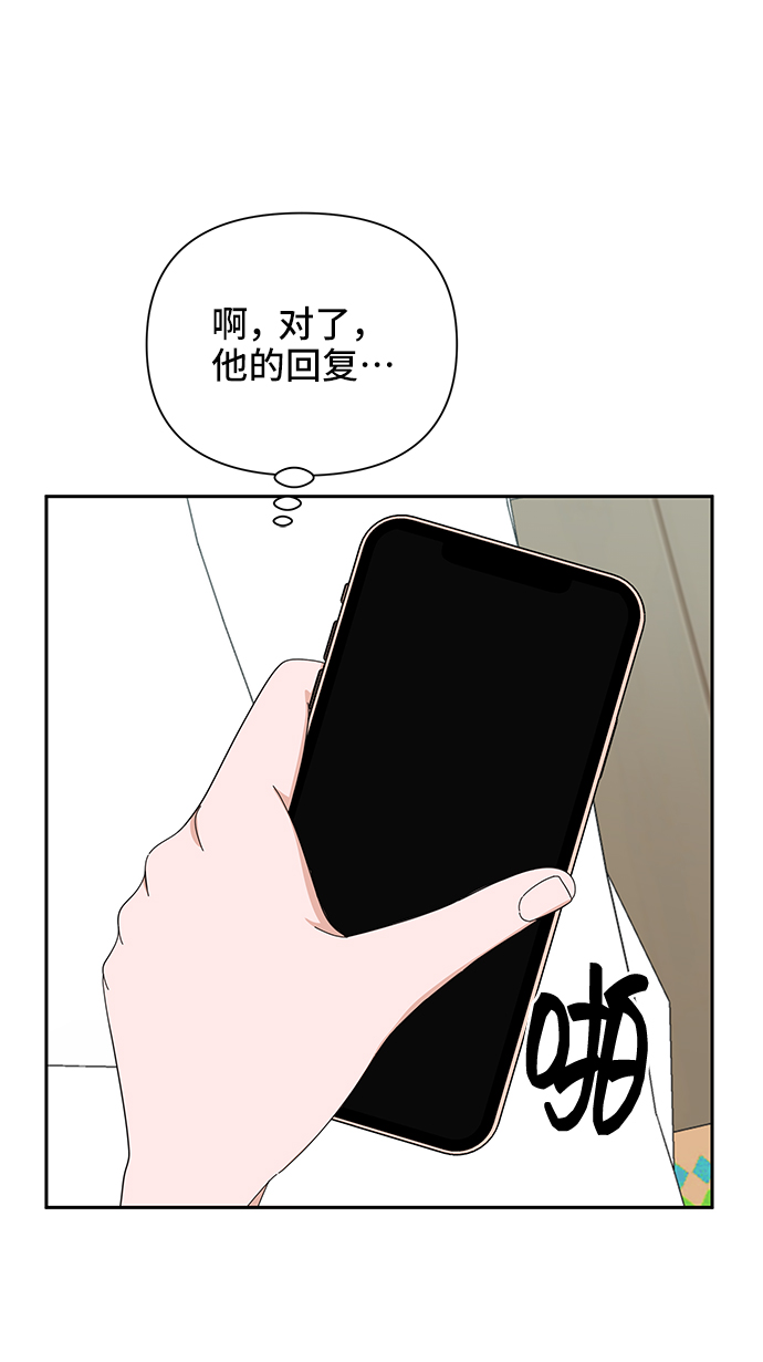 第38话29
