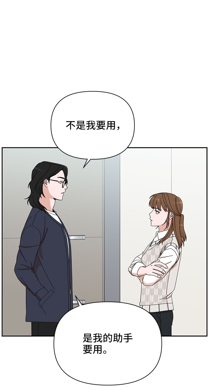 第8话17