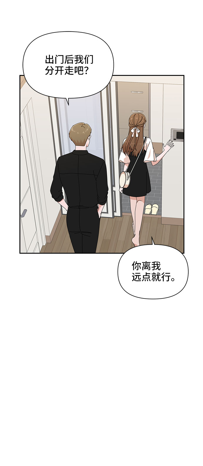 第34话33