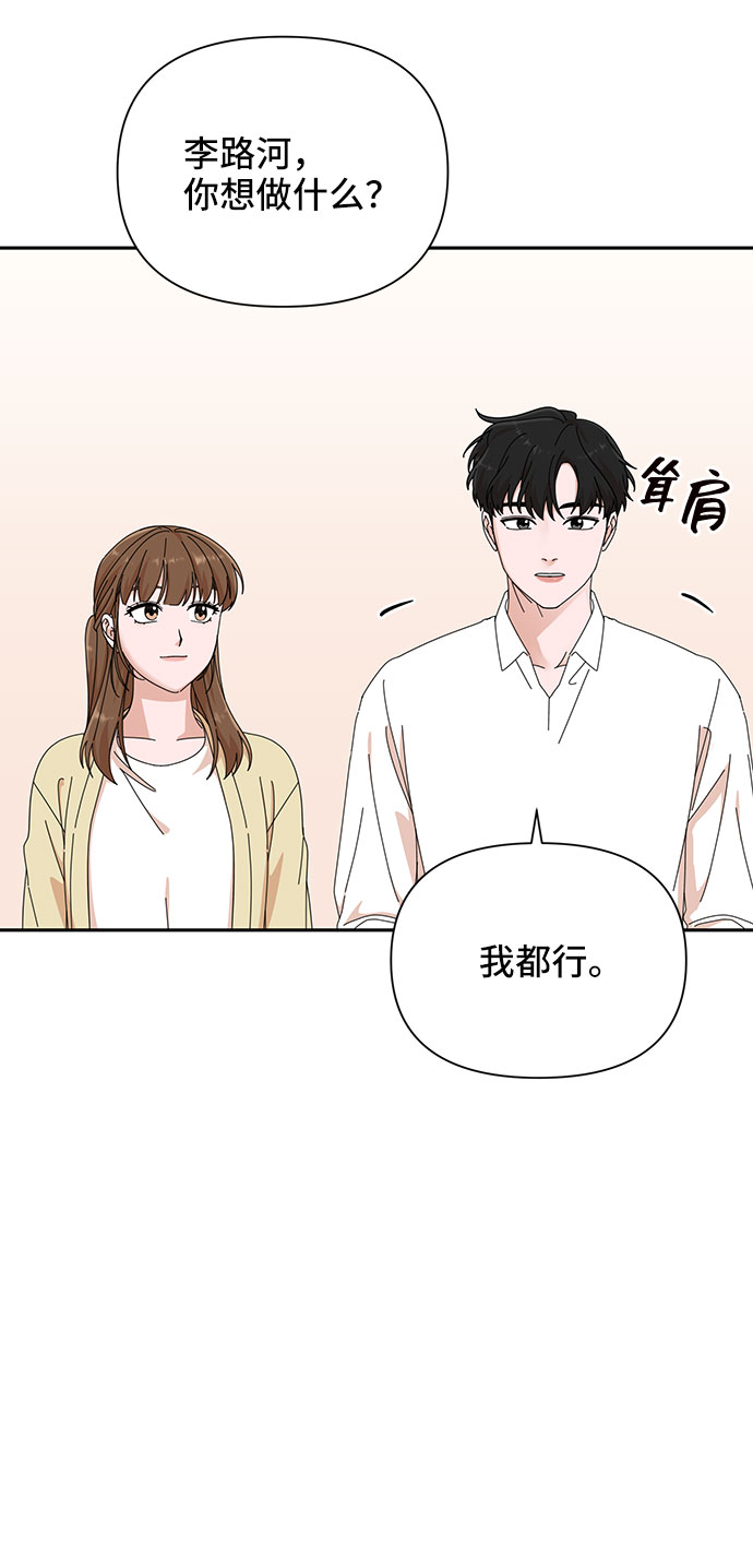 第21话70