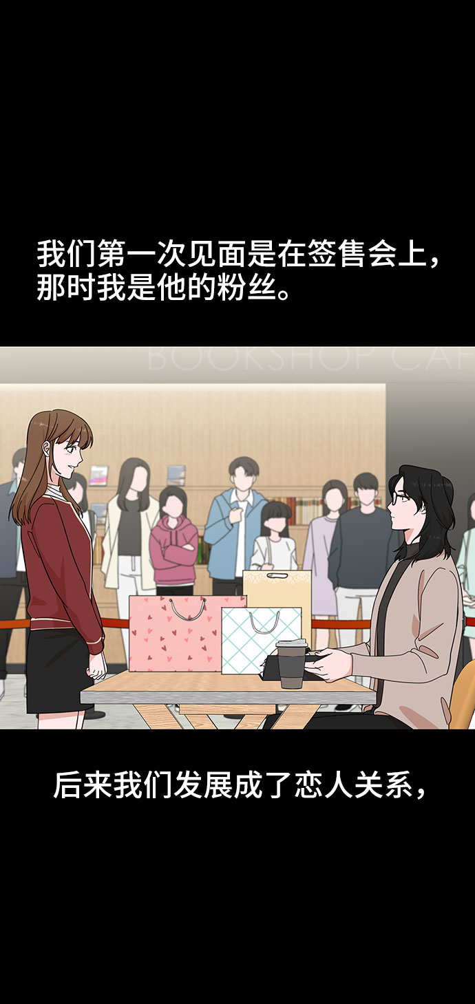 第18话59