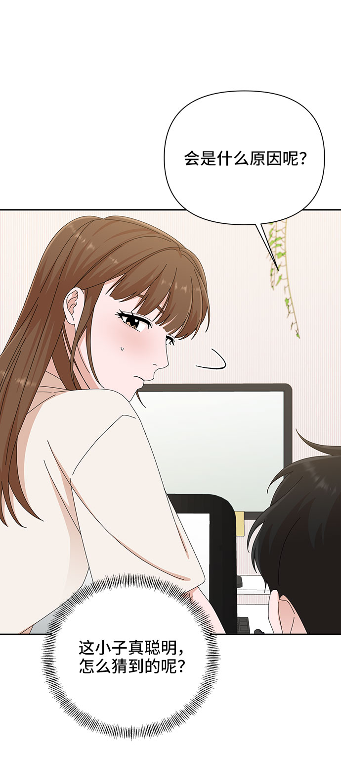 第31话42