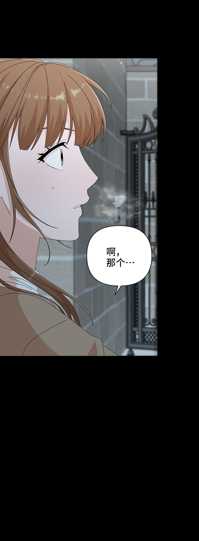 第28话45
