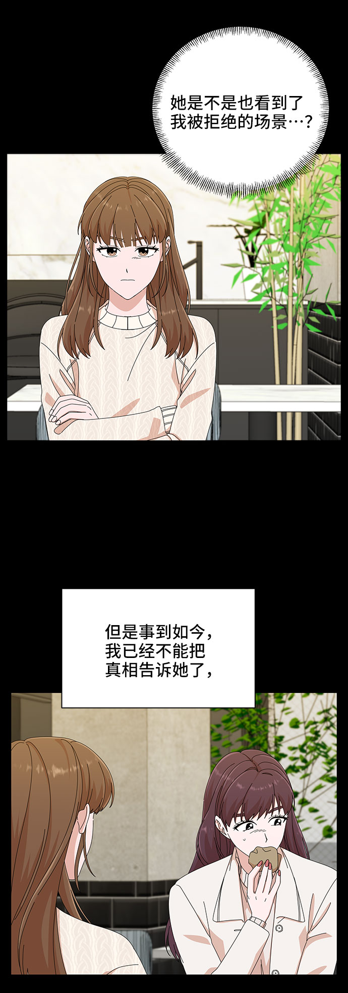 第33话16