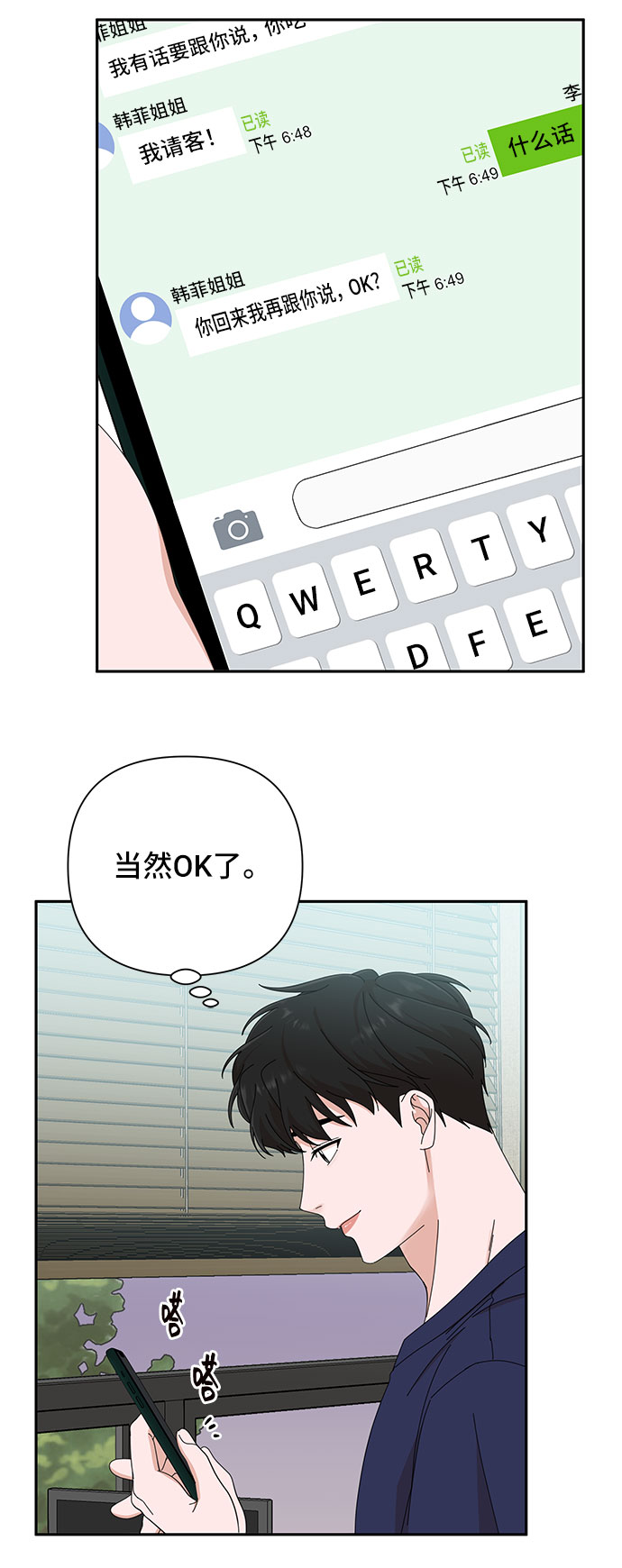 第25话33