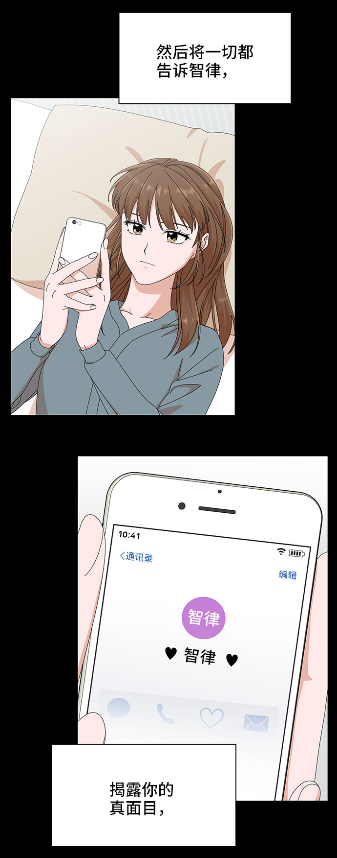 第28话82