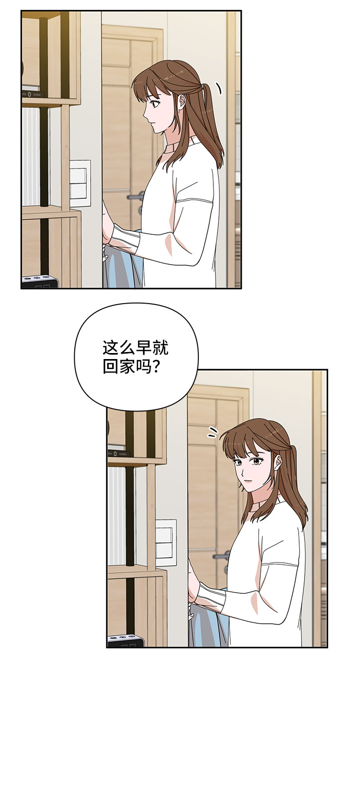 第7话9