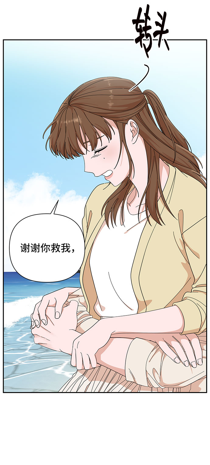 第21话4