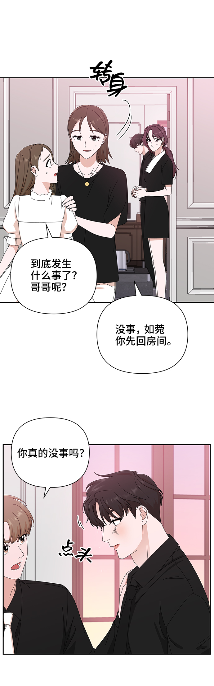 第36话28