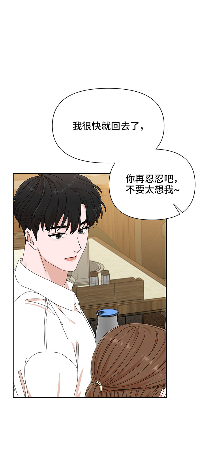 第24话11