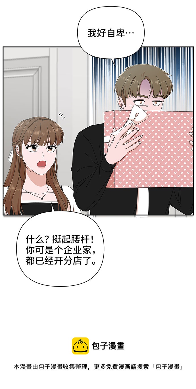 第34话53