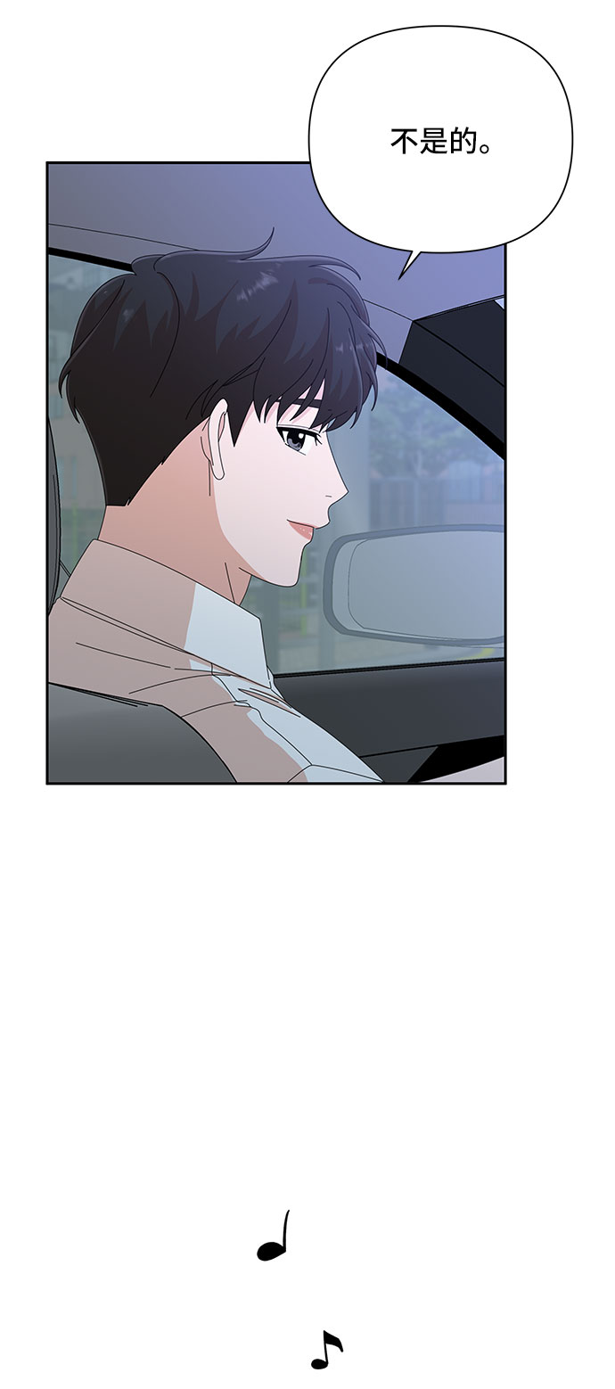 第33话74