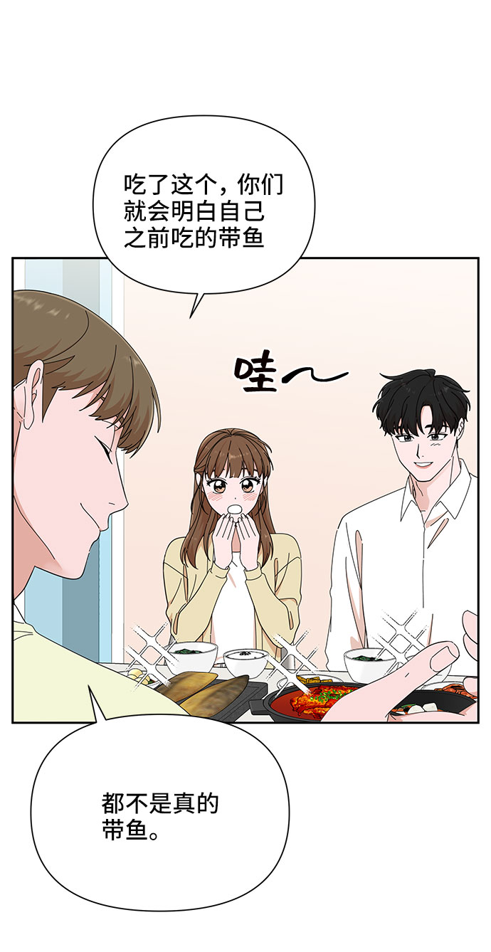 第21话56