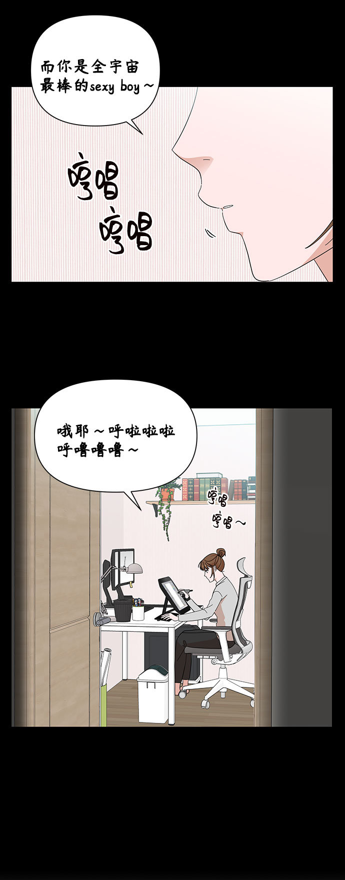 第20话18