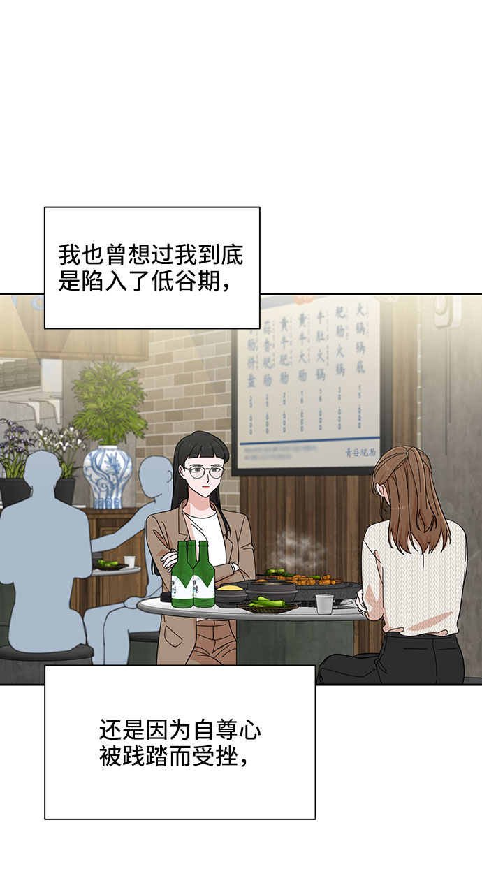 第19话5
