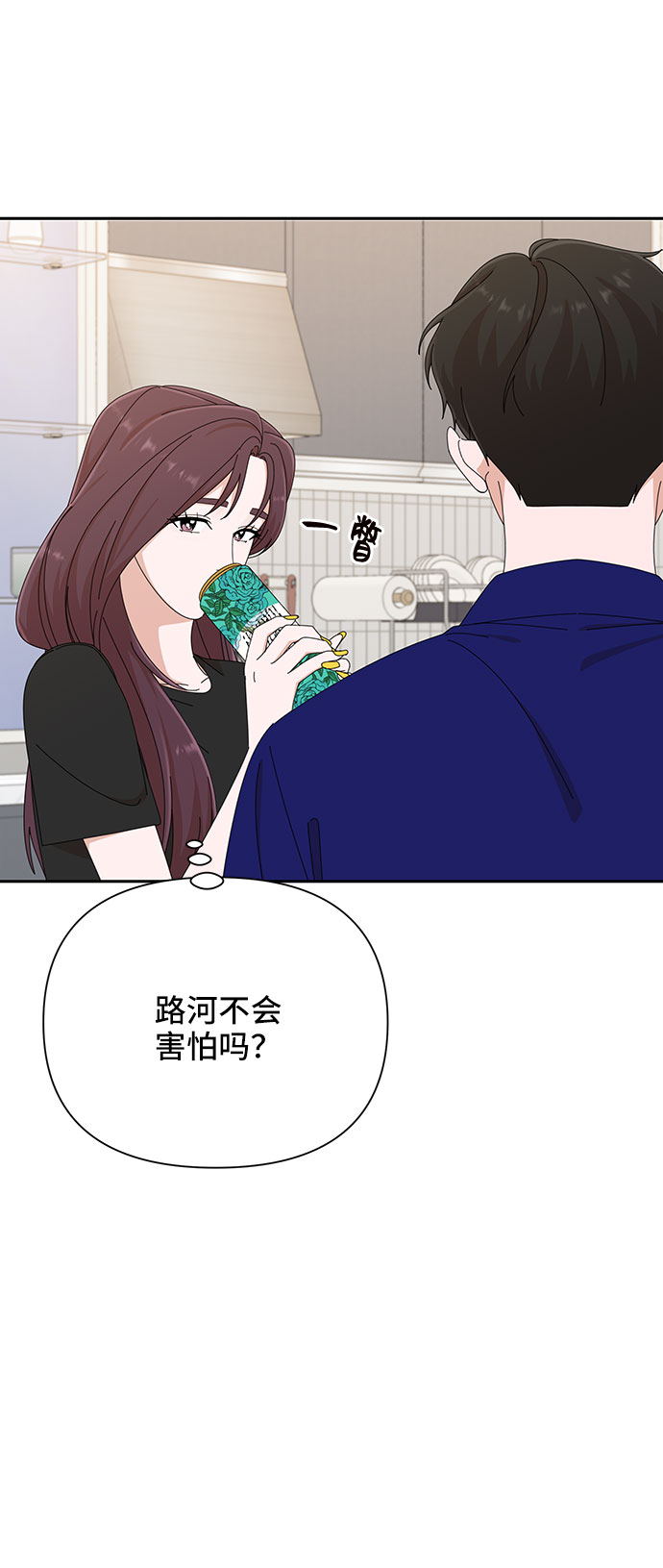 第32话17