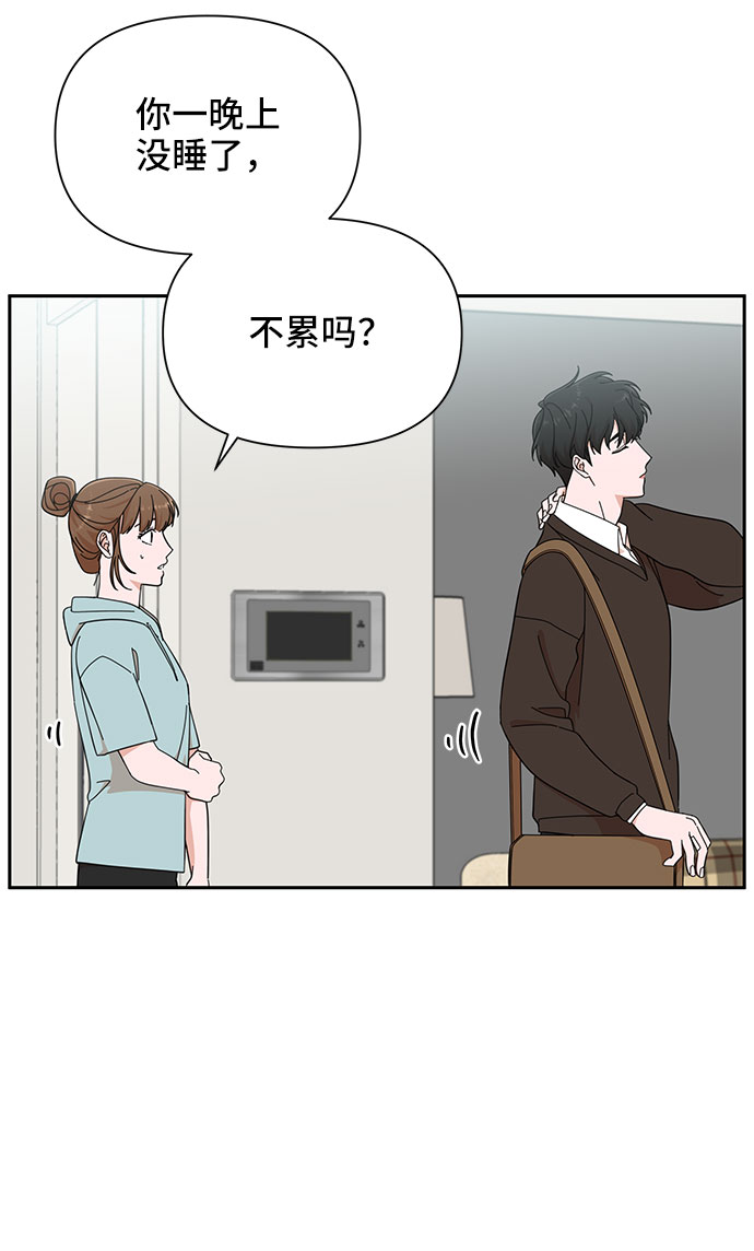 第16话51
