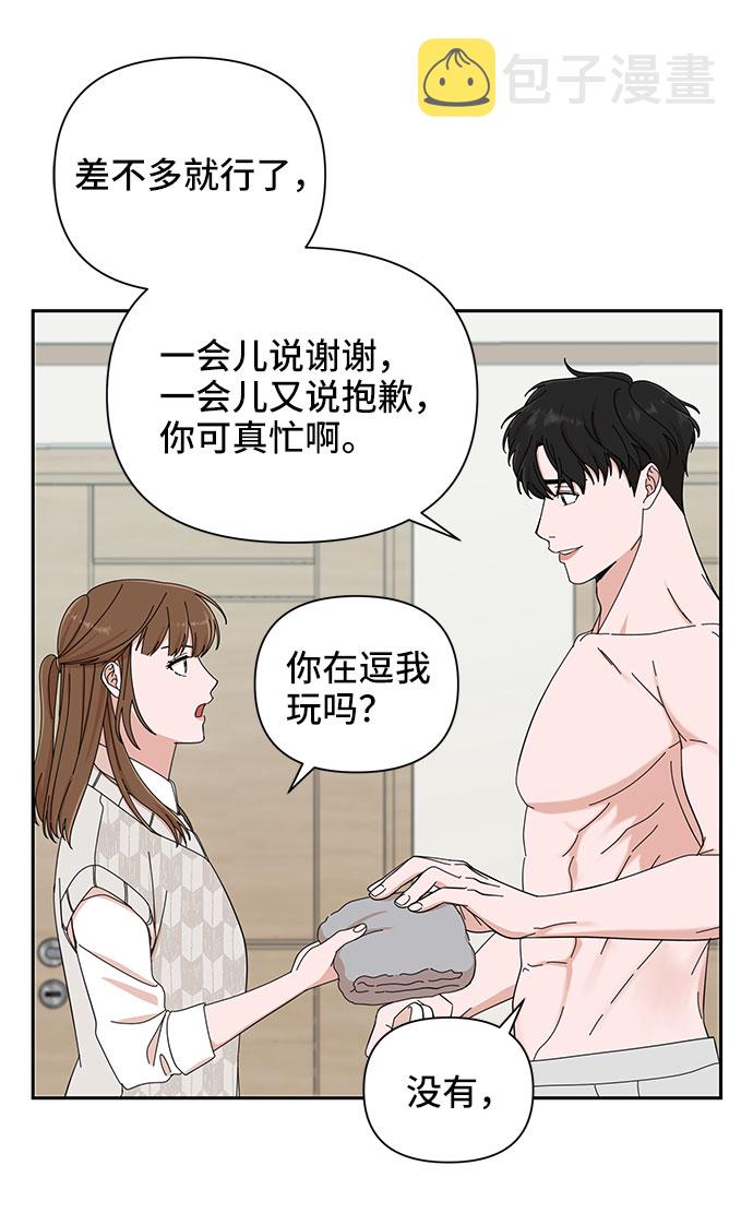 第9话19