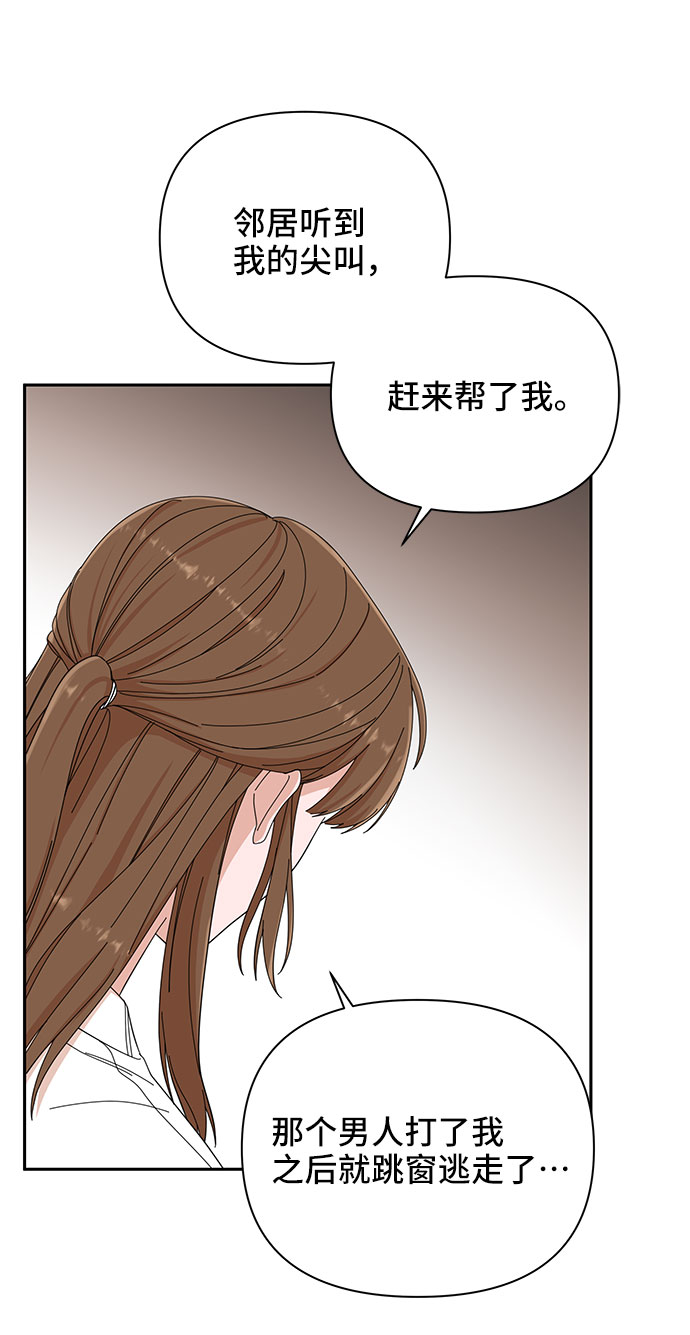 第6话41