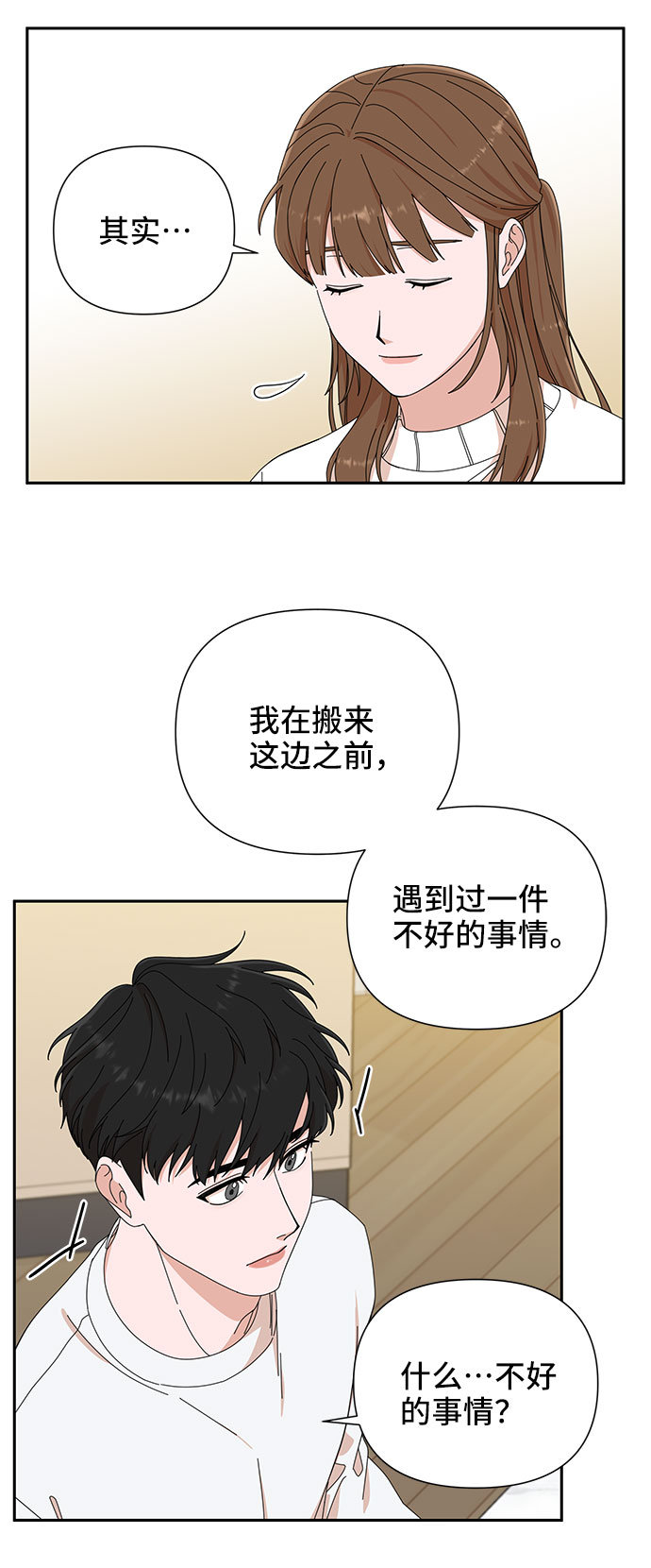第6话27