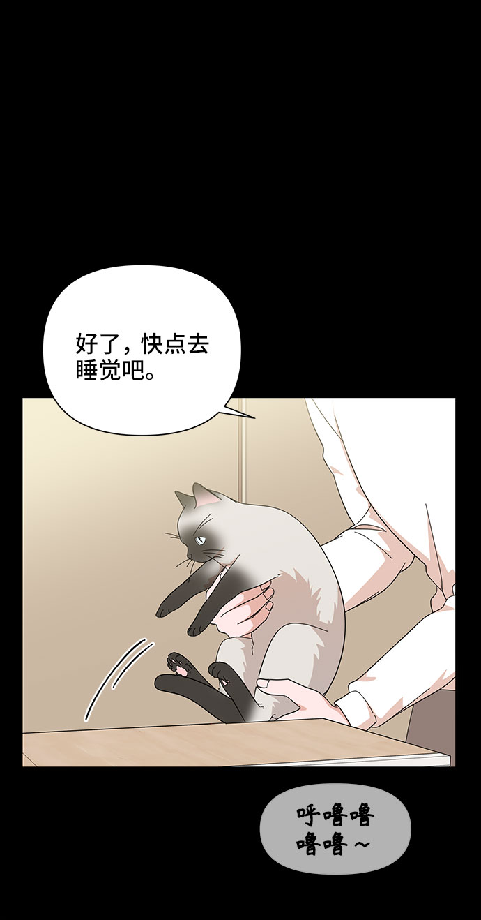 第20话14