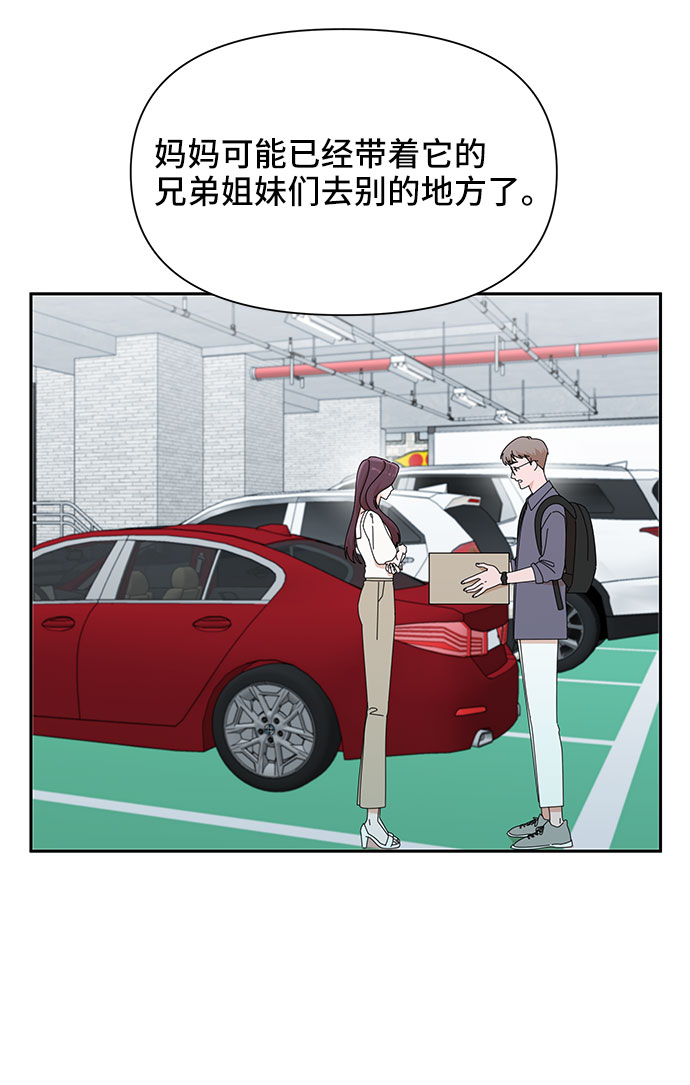 第30话10