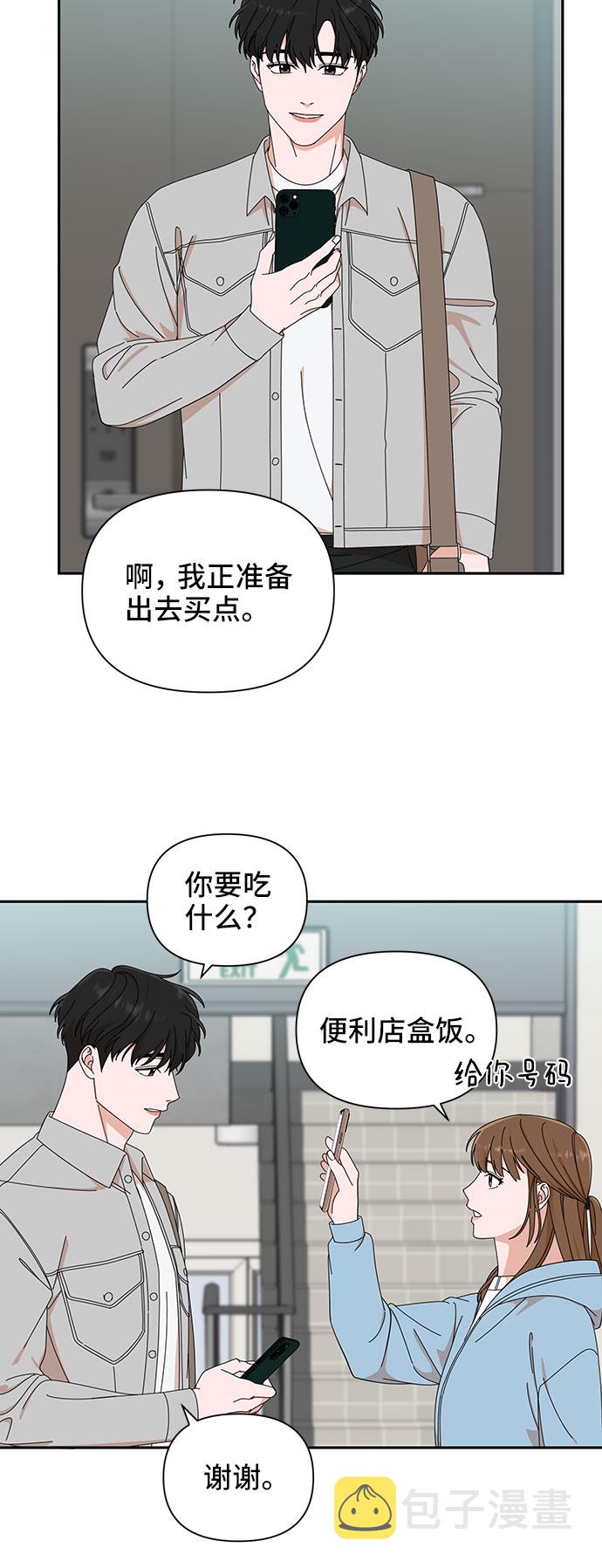 第4话69