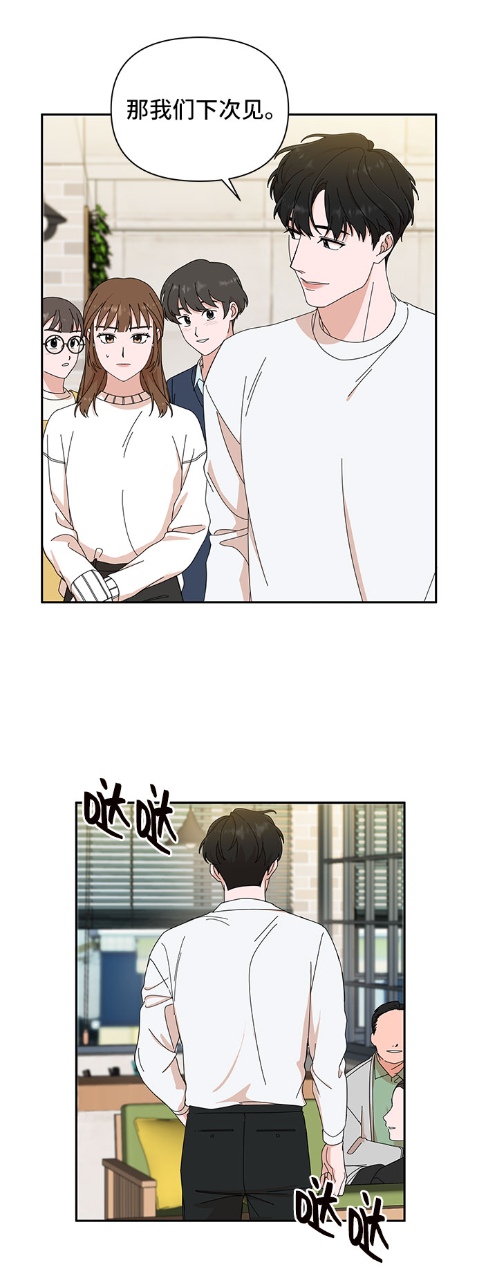 第4话45