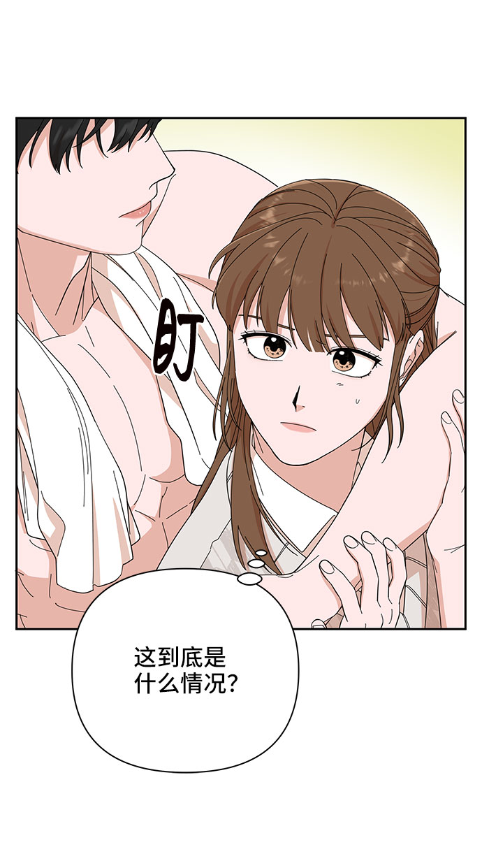 第8话56