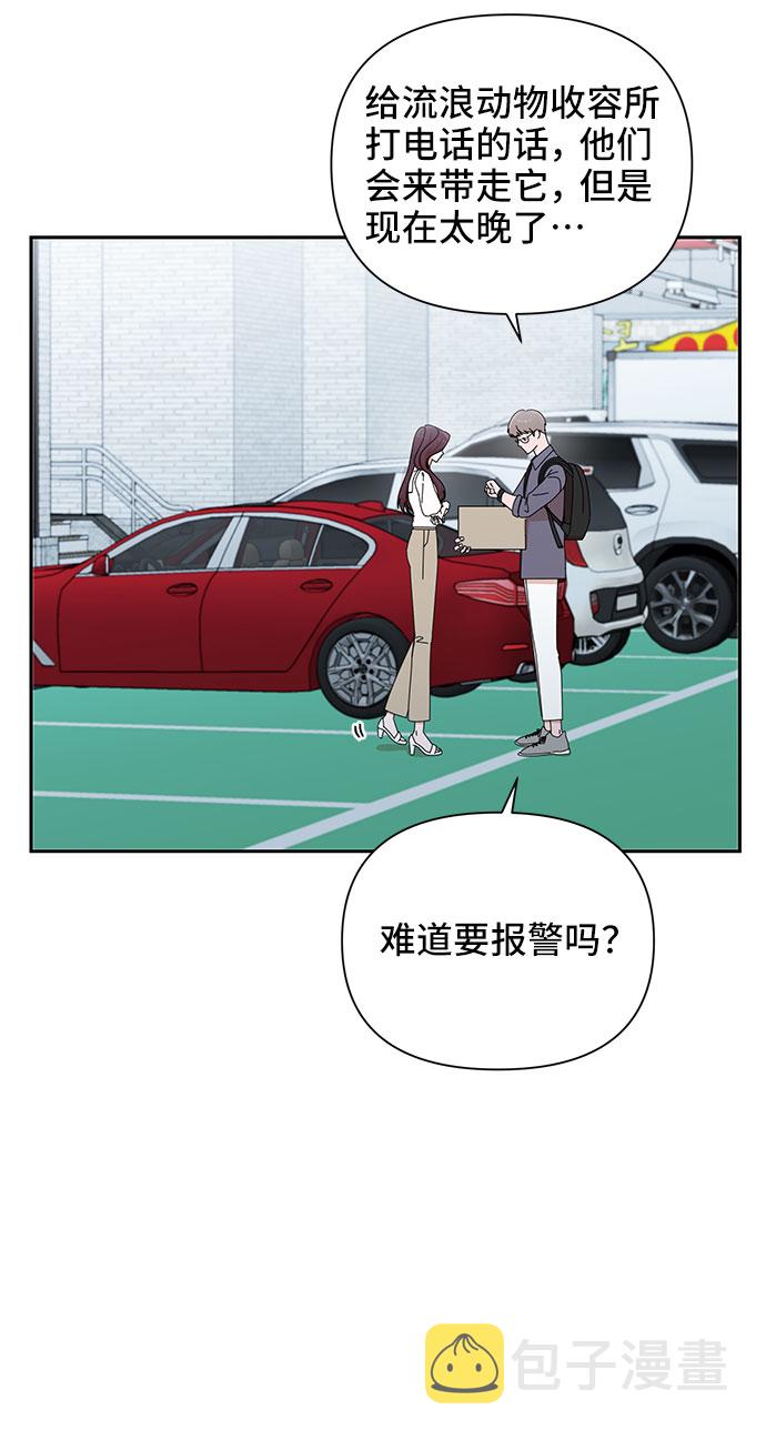 第30话13