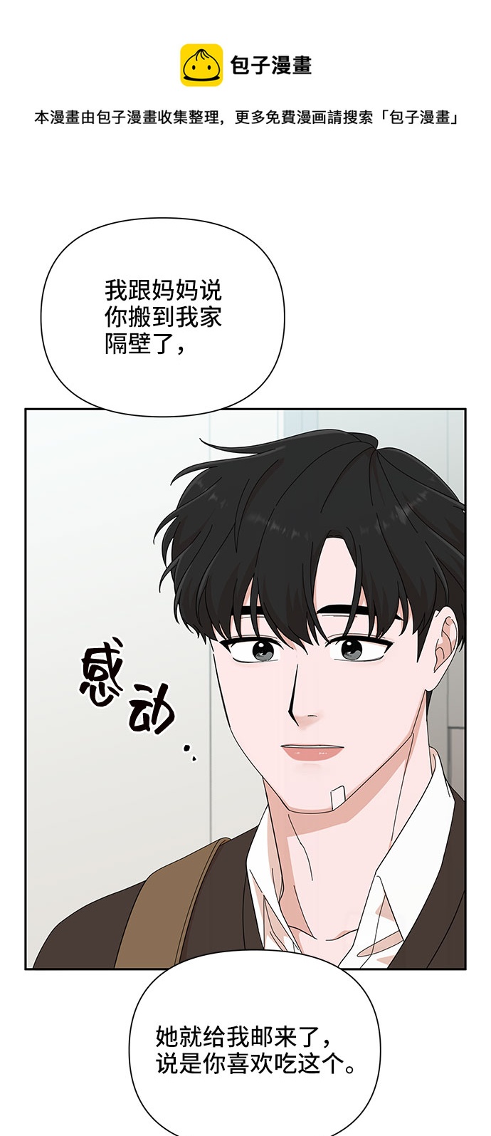 第17话49