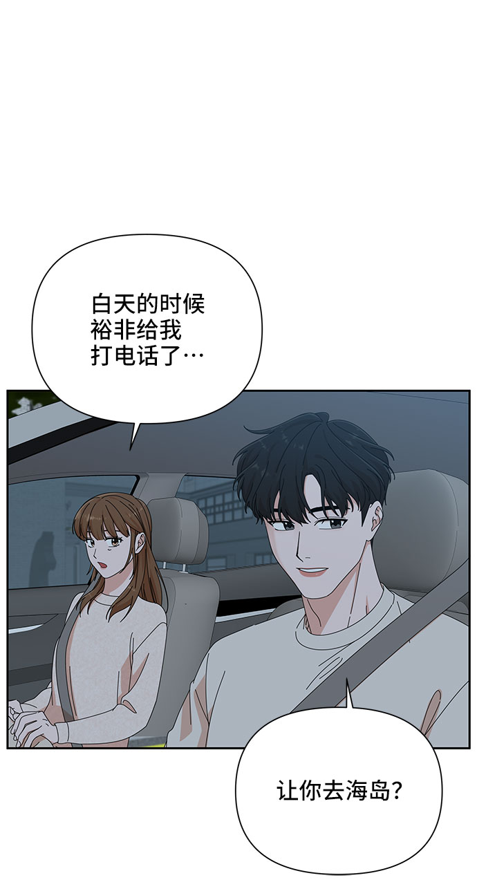 第19话72