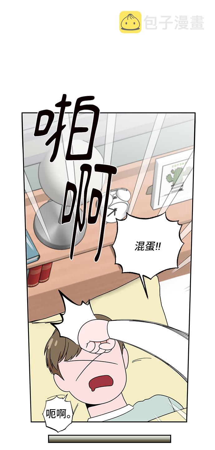 第3话10