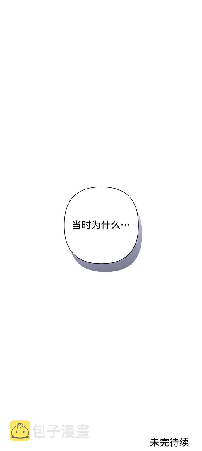 第13话77