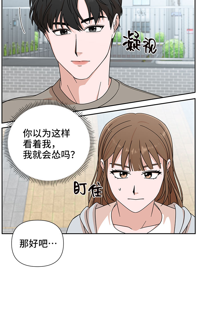 第3话47