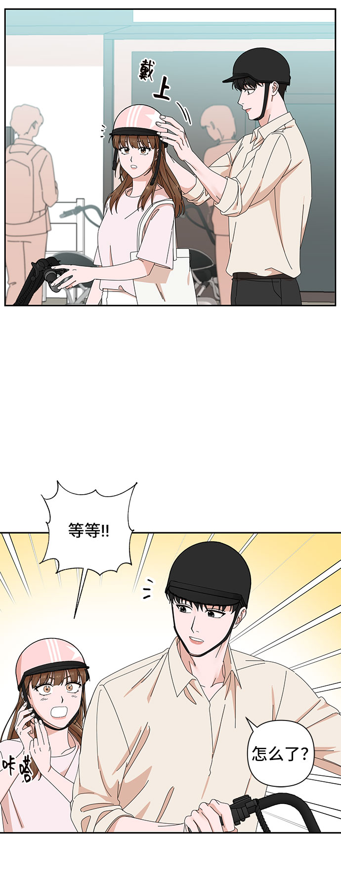 第24话70
