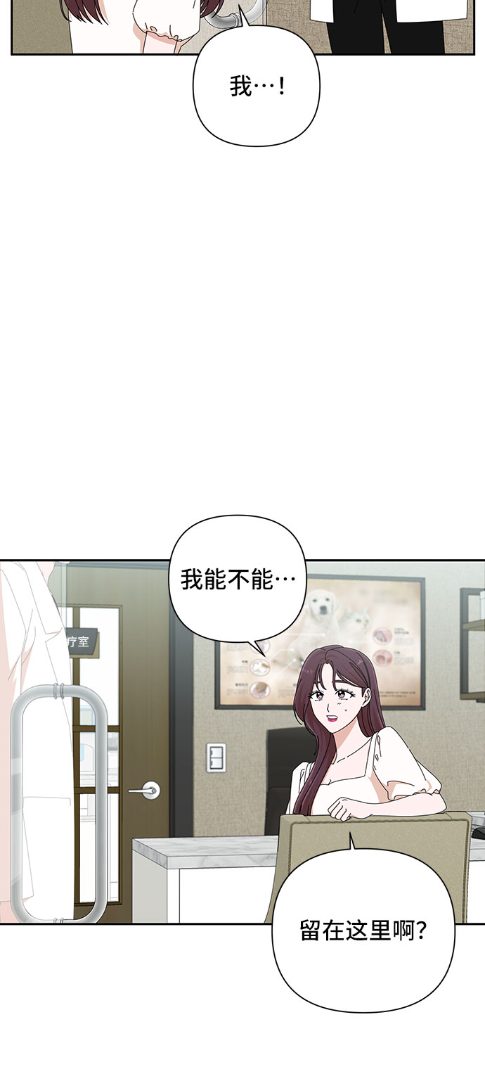 第30话46