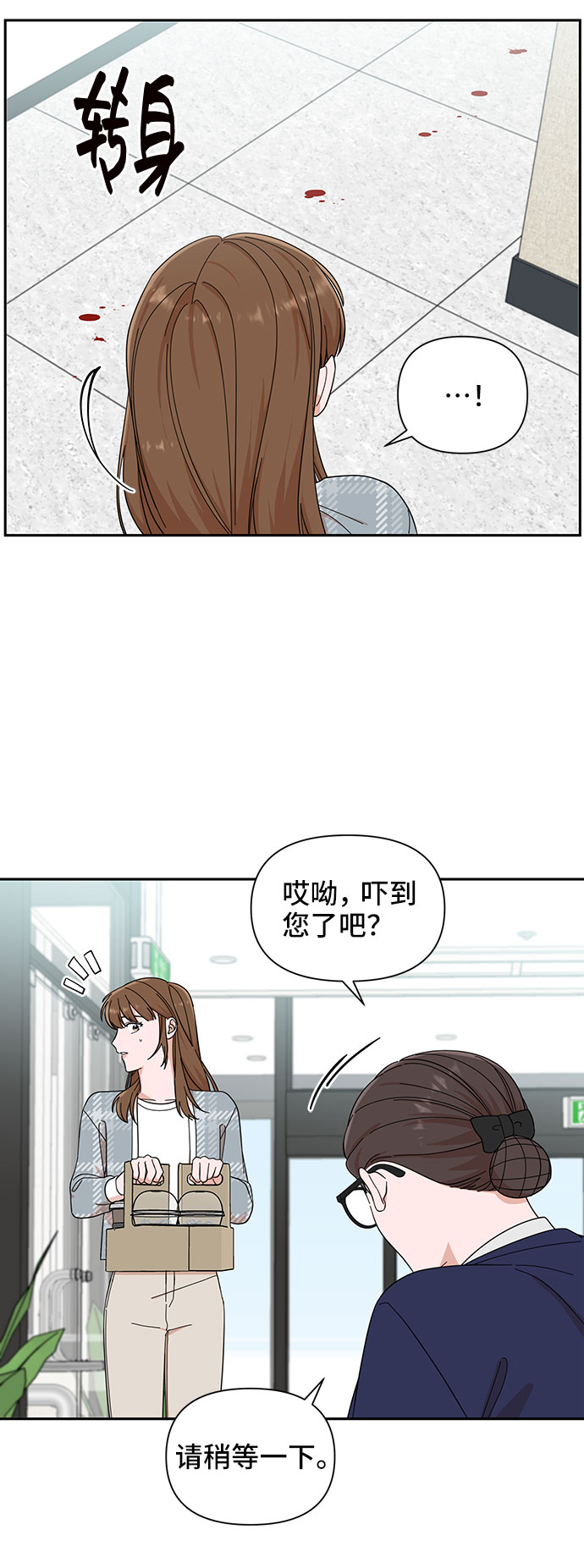 第15话10