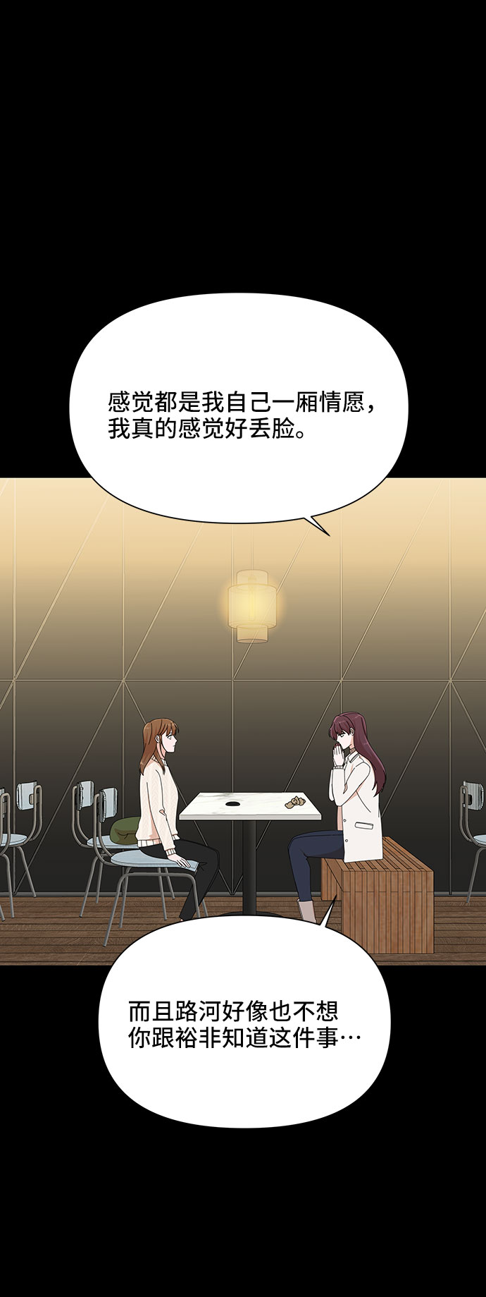 第28话33