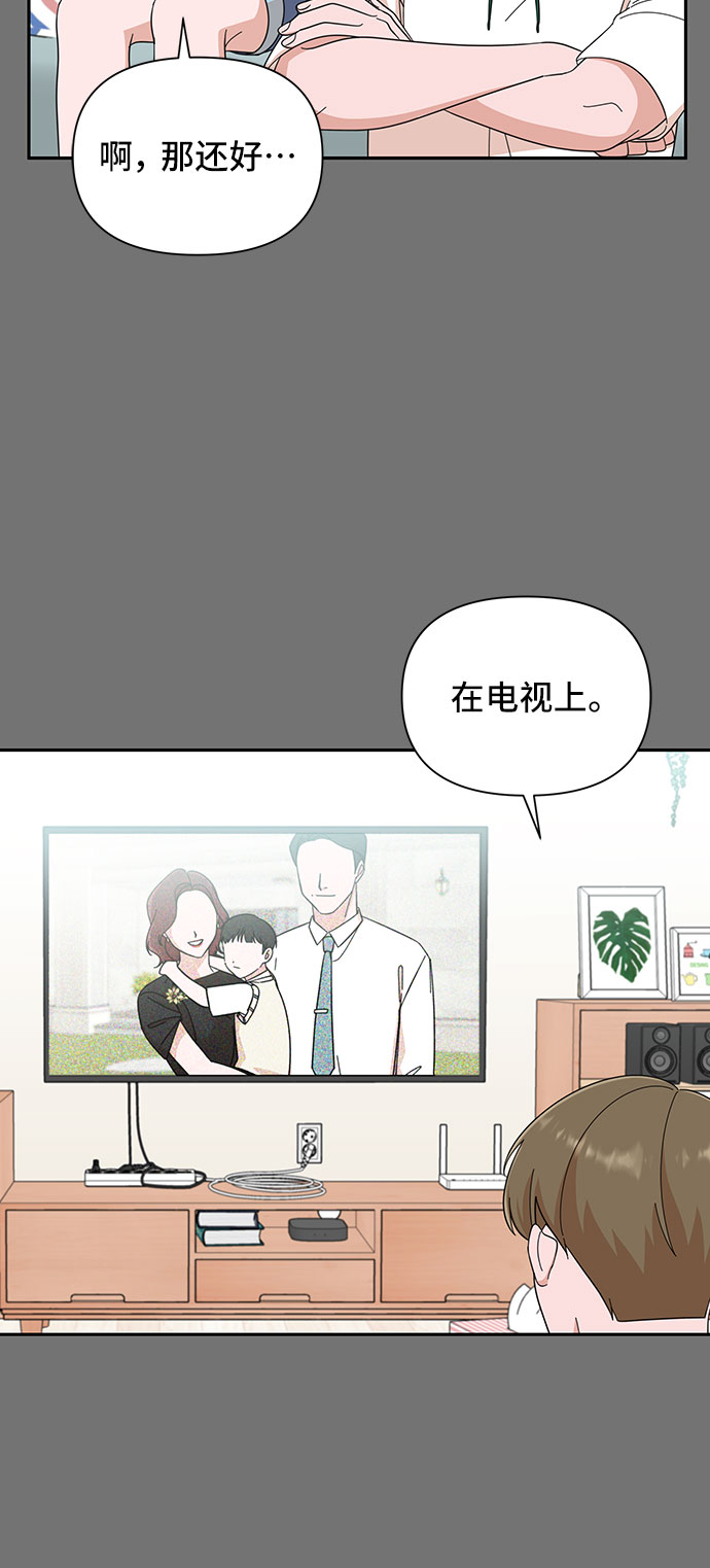 第13话30