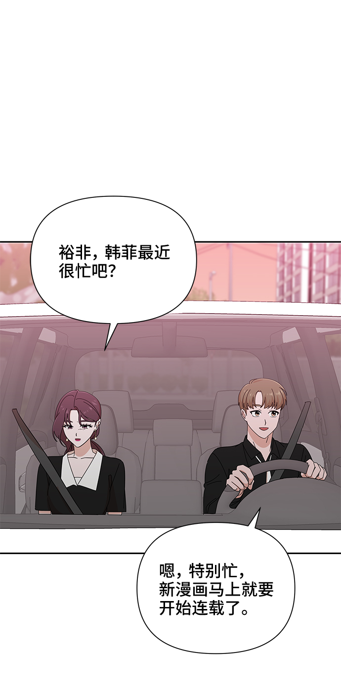 第36话70