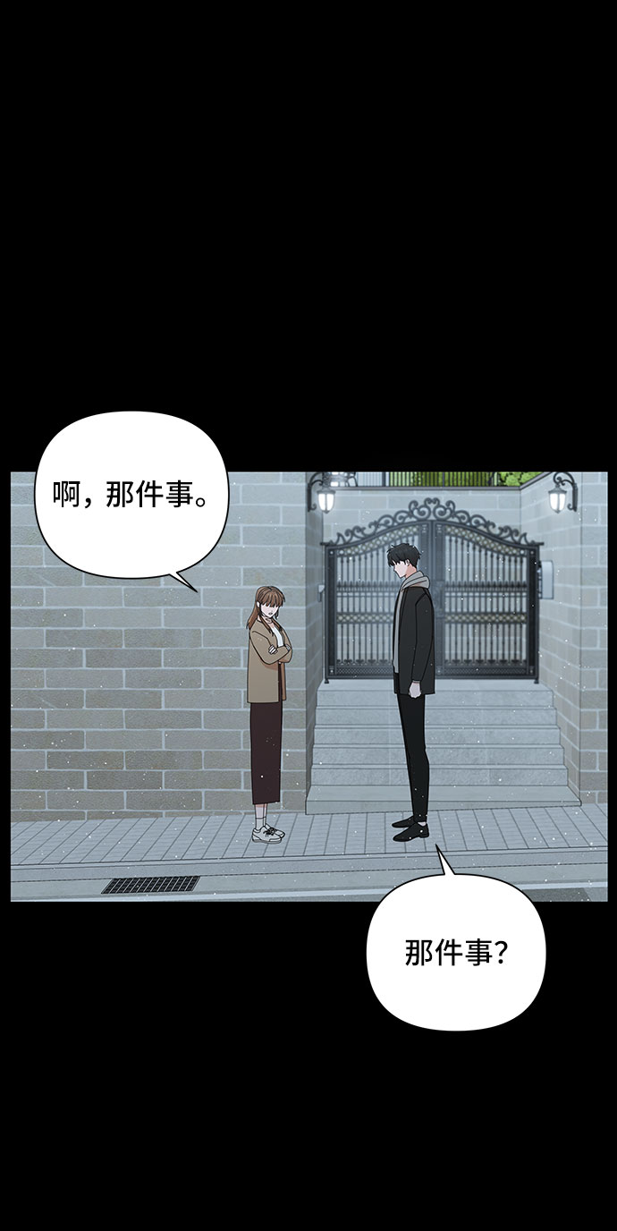 第28话66
