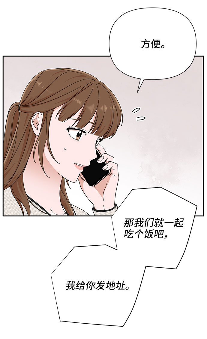 第17话76